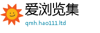 新澳门天天免费精准大全谜语给7777788888管家婆老家凤凰